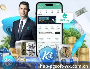 PG电子 APP 深度功能(PG GAMES)